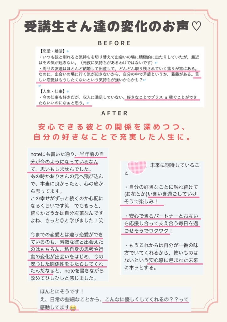 お得爆買い gelato pique - m♡さま専用ページの通販 by coco