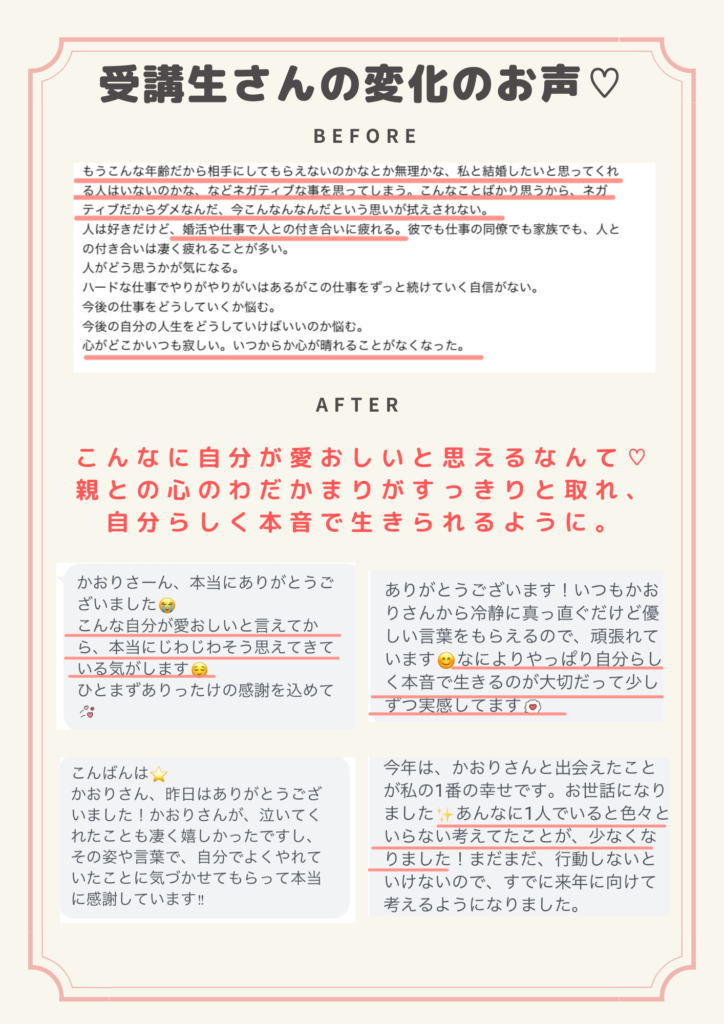 ゆう様♡ありがとうございます♡ 